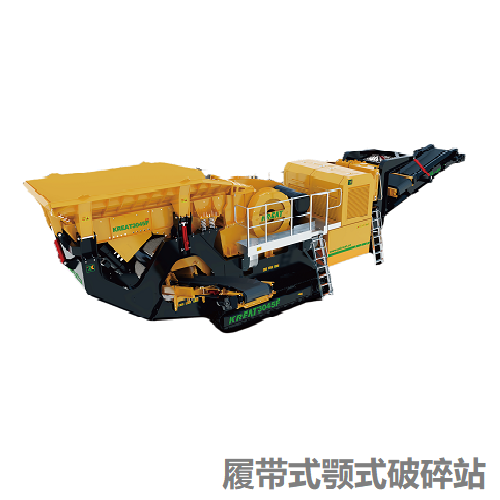 Kreat crawler mobile crushing equipment